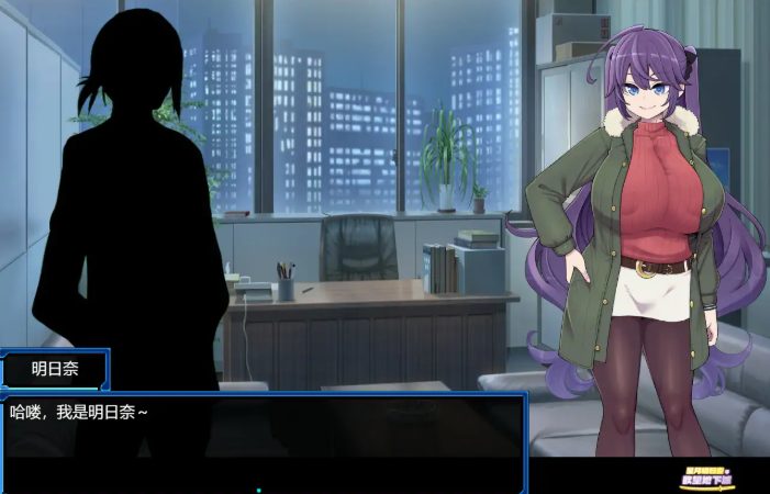 【PC/官中/日系/RPG游戏/1.91G】星月明日奈与欲望地下城 官方中文步兵版+日系RPG游戏+1.91G