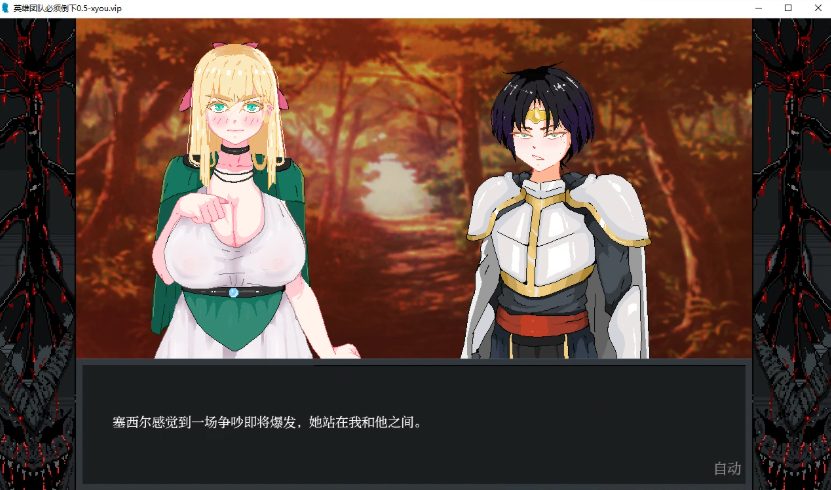 【PC/安卓/AI汉化版/2D/欧美/SLG游戏/3.06G】英雄团队必须倒下 (Hero Party Must Fall) Ver0.5.8 Test 1 AI汉化版+PC+安卓+2D欧美SLG游戏+3.06G