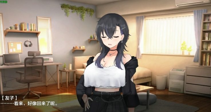 【PC/安卓/AI汉化/日系/2D/RPG游戏/1.1G】不和女朋友做  Ver1.0 AI汉化版+日系2DRPG游戏+1.1G
