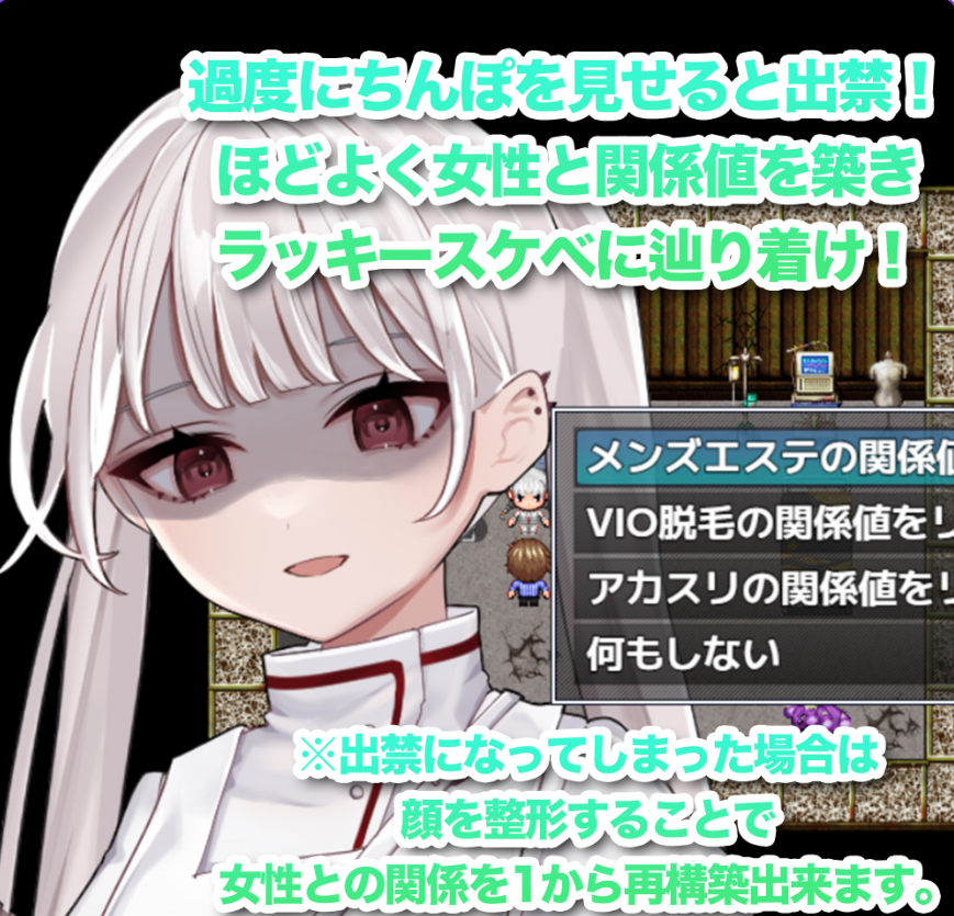 【PC/AI汉化/日式/RPG游戏/1.41G】 与女孩子建立关系值并露出阴茎！CFNM任务  AI汉化版+全回想存档+日式RPG游戏+1.41G