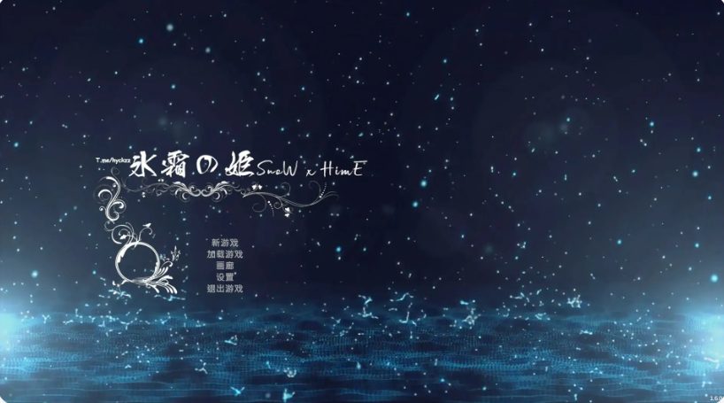 【PC/官中/日系/ACT游戏/23.48G】冰霜之姬 (Snow x Hime) Ver2.6.0 官方中文版+日系ACT游戏+23.48G