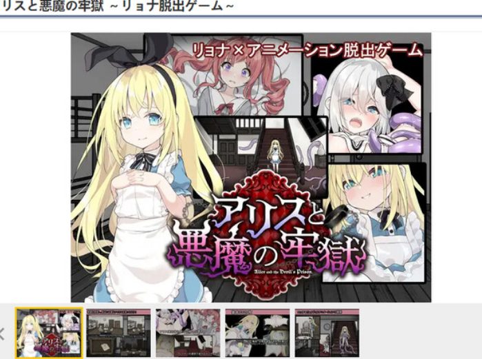 【PC/AI汉化/日式/SLG游戏/1.40G】 爱丽丝与恶魔的牢狱  Ver1.21 AI汉化版+自带全回想解放+日式SLG游戏+1.40G