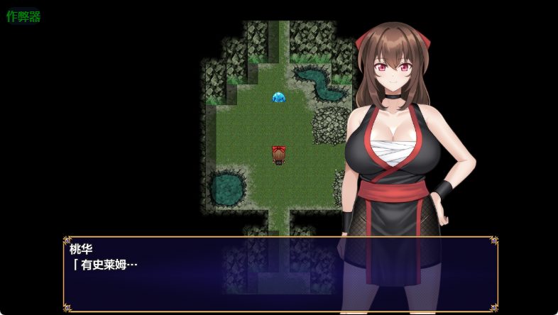 【PC/安卓/AI汉化/爆款/RPG游戏/1.90G】 红焰忍姬桃花 &ndash;  紅焔忍姫トウカ – 内嵌AI汉化版+作弊码+爆款RPG游戏+PC+安卓1.90G