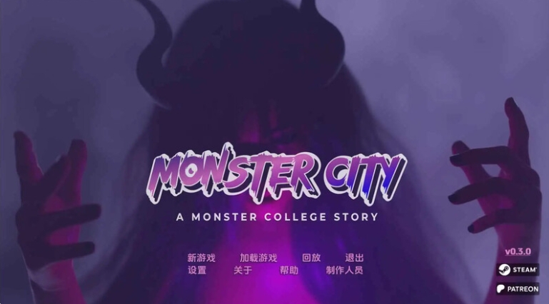 【PC/安卓/AI汉化/欧美/SLG游戏/2.63G】怪物城市：怪物学院的故事 Ver0.3.0 PC+安卓+内嵌AI汉化+欧美动态SLG游戏+2.63G