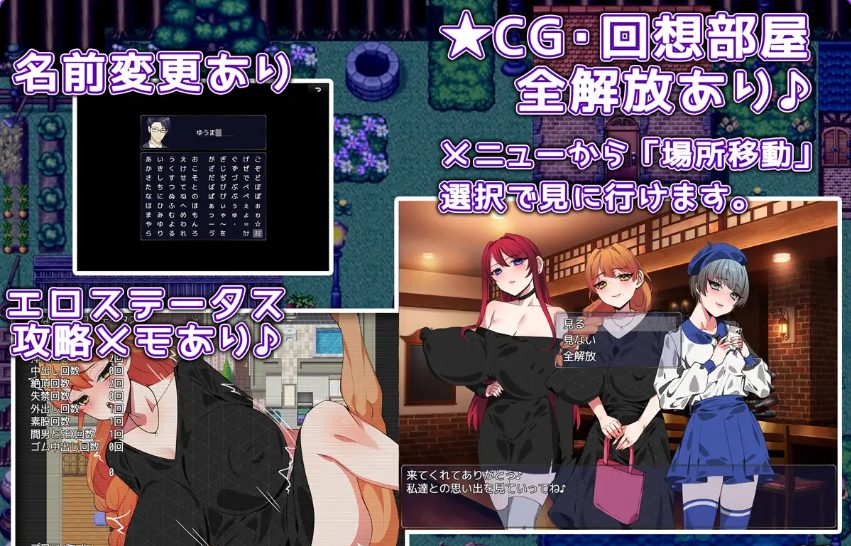 【PC/AI汉化/拨作/RPG游戏/1.10G】 酒吧★星夜 （Bar★Night） AI汉化版+自带全回想+拔作RPG游戏+1.10G