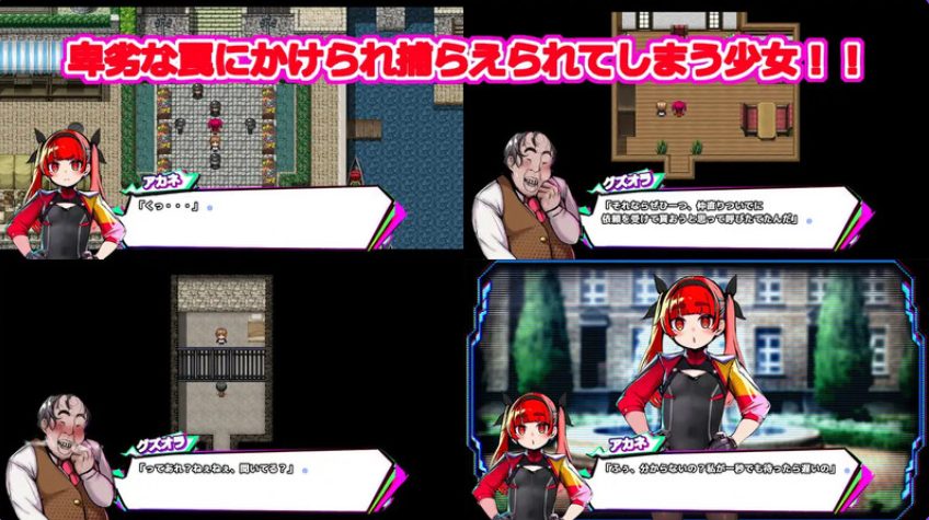 【PC/AI汉化/日式/RPG游戏/1.60G】 冤狱 （False Convict&rsquo;s） AI汉化版+日式RPG游戏+1.60G