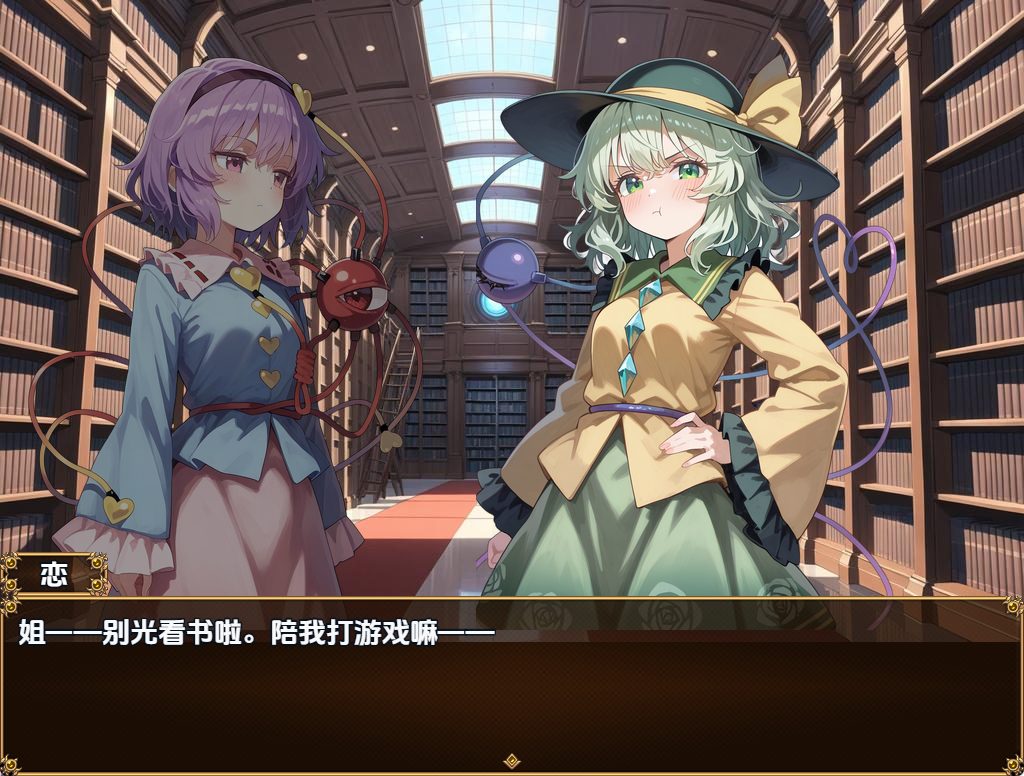 【PC/安卓/AI汉化/探索/RPG游戏/1.50G】 明地姊妹在异世界故事  内嵌AI汉化版+探索RPG游戏+PC+安卓+1.50G