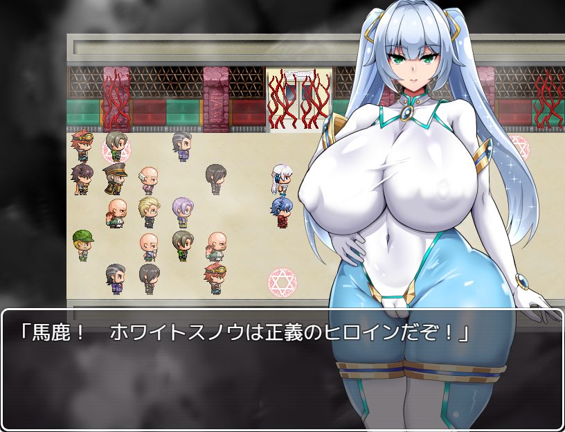 【PC/AI汉化/日式/RPG游戏/2.0G】NTR女主角纯白正义白雪（NTRヒロイン 純白正義ホワイトスノウ）Ver1.1.0 内嵌AI汉化版+修图+攻略+存档+日式RPG游戏+2.0G
