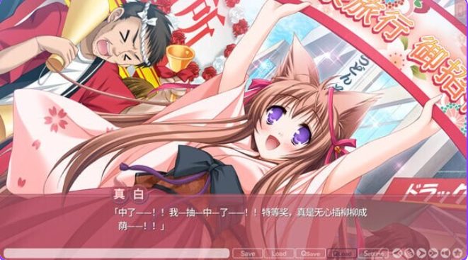 【PC/AI汉化/日式/ADV游戏/4.20G】 游魂-It&rsquo;s happy days- （タユタマ -It&rsquo;s happy days-） AI汉化版+R18补丁+日式ADV游戏+4.20G