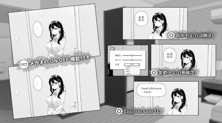 【PC/官中/互动/SLG游戏/420M】捉弄了一下无精打采的侄女（無気力な姪っ子にイタズラしてみた）Ver1.22 官中版+存档+互动SLG游戏+420M