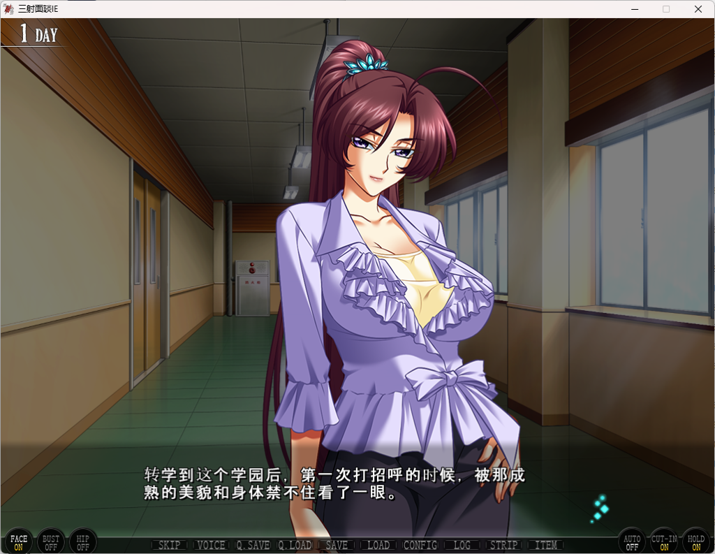 【PC/大型ADV/汉化/全CV】三射面谈 云翻汉化版+B社+日式ADV大型游戏+全程CV+5G