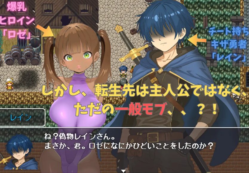 【PC/AI汉化/探索/RPG游戏/1.20G】 罗泽利亚姆 （ロゼリアム） Ver1.04 AI汉化版+探索RPG游戏+1.20G