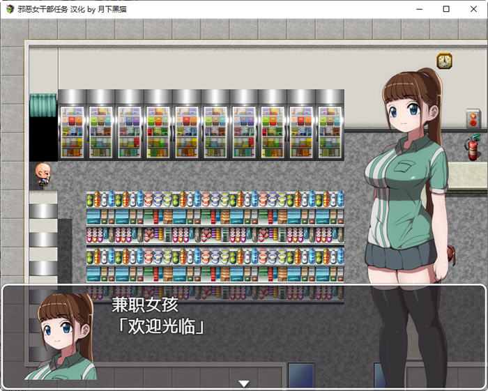 【安卓/PC/汉化版/CG/1.7G/RPG】恶之女干部任务2英雄全面失利 ver2.0 汉化版 PC+安卓+存档+CG+日式RPG游戏&补更+1.7G