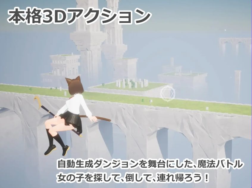 【PC/生肉/日式/3D游戏/970M】 强袭魔女 （フォーリンウィッチーズ） 生肉版+日式3D游戏+970M