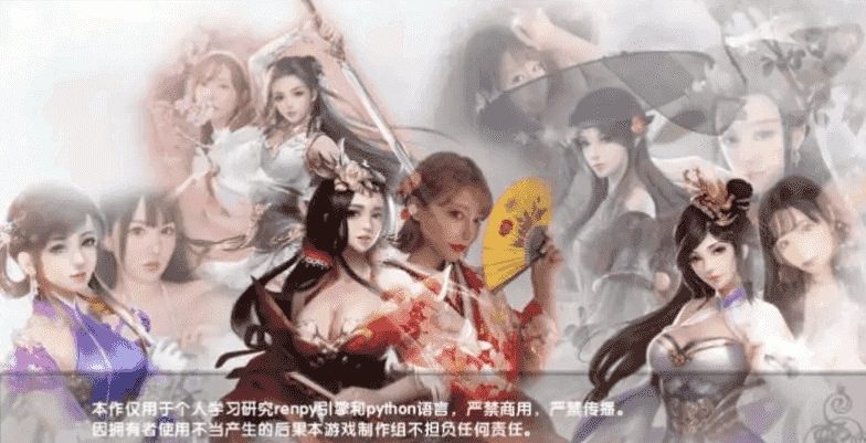【PC/中文/魔改武侠/MOD/DLC/2D/RPG游戏/1.1G】金庸群侠传：无双武林- Ver3.1.0 中文版+魔改武侠+MOD+DLC+2DRPG游戏+1.1G