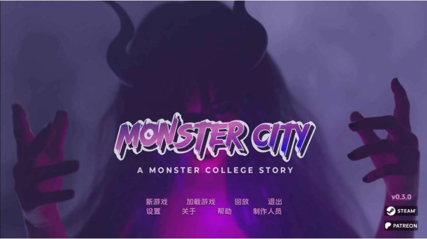 【PC/安卓/AI汉化版/欧美/SLG游戏/3.7G】怪物城市：怪物学院的故事 (Monster City: A Monster College Story) Ver0.7.0 AI汉化版+PC+安卓+欧美SLG动态游戏+3.7G