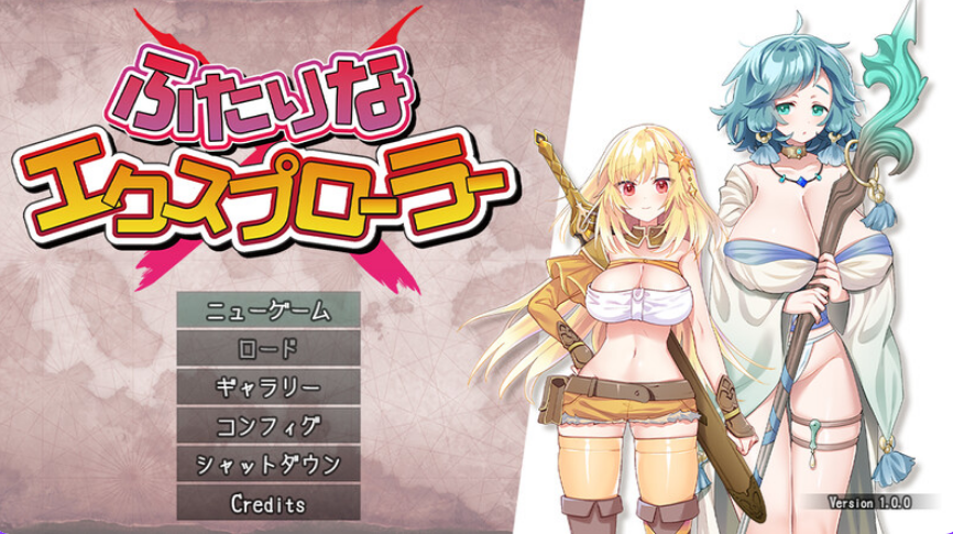 【PC/AI汉化/日式/ARPG游戏/1.37G】双人&times;探险者  Ver1.01 内嵌AI汉化版+全回想存档+日式ARPG游戏+1.37G