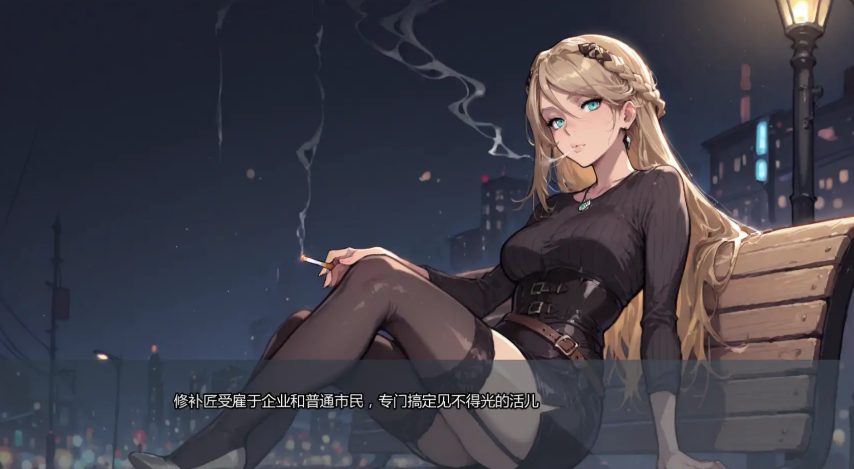 【PC/安卓/AI汉化/日系/SLG游戏/1.81G】倾泻审判 (Pour Judgement) Ch2.1 AI汉化版+PC+安卓+日系SLG游戏+1.81G