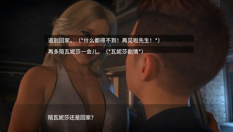 【PC/安卓/AI汉化版/SLG游戏/10.33G】乌鸦嘴（Ravenous）Arc2 Ep.16 AI汉化版+PC+安卓+SLG游戏+10.33G