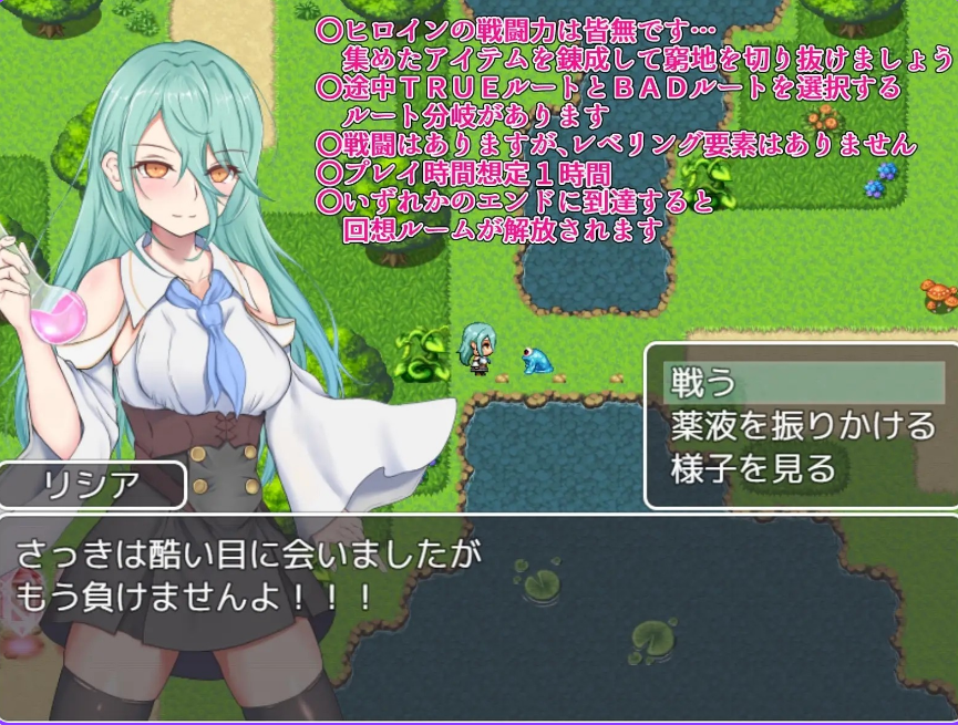 【PC/官中/RPG游戏/714M】 你被驱逐了。 （あなたは追放されました。） Ver1.01 官中版+DLC+日式RPG游戏+714M