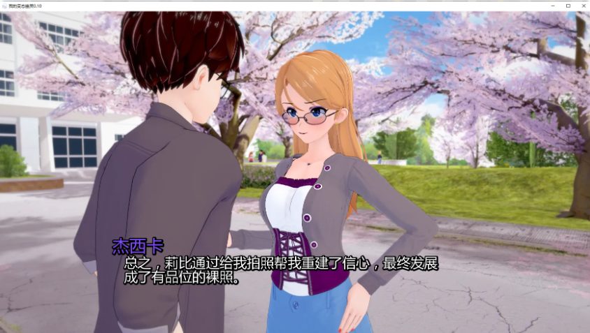【PC/安卓/AI汉化/日系/SLG游戏/4.65G】我的奇妙幽灵 (My Pervy Poltergeist) Ver0.10 AI汉化版+PC+安卓+日系SLG游戏+4.65G
