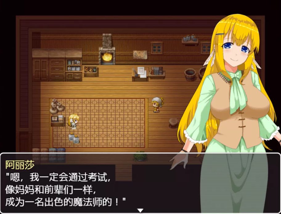 【PC/安卓/中文/RPG/1.0G】阿丽莎游记 Ver1.01 官方中文版+存档+PC+安卓+RPG游戏&补+1.0G