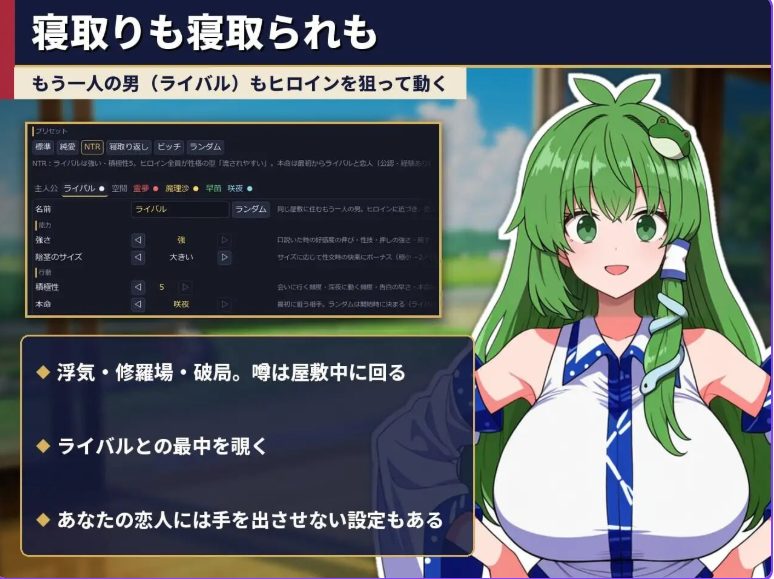 【PC/AI汉化/日式/SLG游戏/170M】放荡幻想乡合租屋 ～出轨、寝取和催眠～ （ふしだら幻想郷ルームシェア ～浮気も寝取りも催眠も～） Ver1.04 AI汉化版+存档+日式SLG游戏+170M