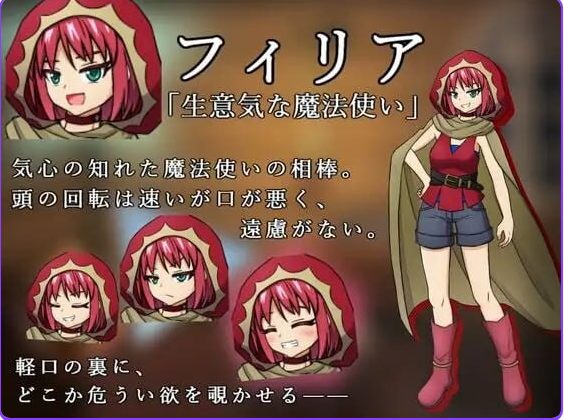 【PC/安卓/AI汉化/日式/RPG游戏/1.0G】灯火不及之处的潜影 （灯りの届かぬ村に潜む影） Ver1.0.3 内嵌AI汉化版+作弊码 【PC+安卓+日式RPG游戏+1.0G