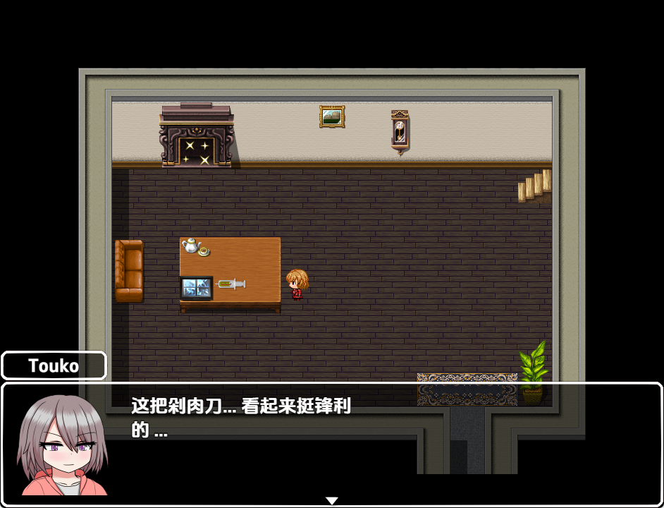 【PC/AI汉化/日式/RPG游戏/490M】 僵尸派对 Ver1.0.4 内嵌AI汉化版+日式RPG游戏+490M