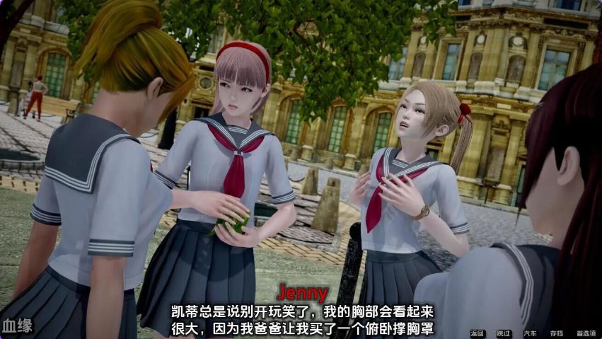 【PC/汉化/亚洲风/SLG游戏/3.60G】 史密斯的血统 （Moniker Smiths BLOODLINES） Ver0.89 汉化版+亚洲风SLG游戏+3.60G