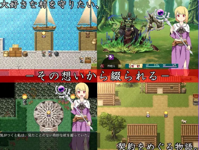 【PC/AI汉化/回合/RPG游戏/1.10G】赤瞳之契（赤い瞳の契約） AI汉化版+全CG存档+回合 RPG游戏+1.10G