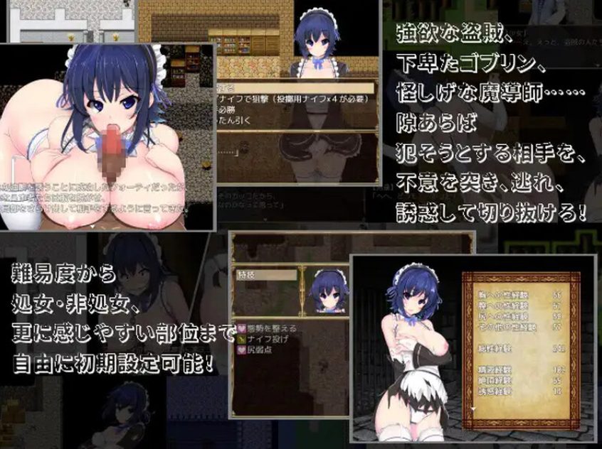 【PC/安卓/官中/日式/RPG游戏/800M】 刺客女仆佛媞  Ver1.02 官中版+存档+PC+安卓+日式RPG游戏+800M