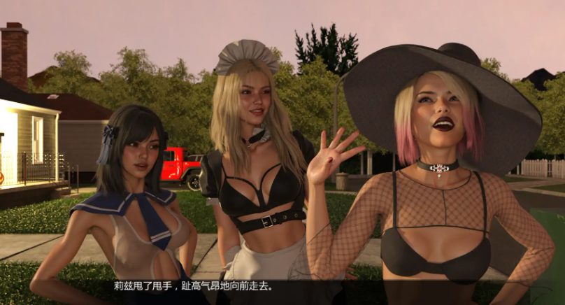 【PC/安卓/AI汉化版/3D/欧美/SLG游戏/1.29G】不给糖就挑逗 (Trick Or Tease) Ver1.0 AI汉化版+PC+安卓+欧美SLG游戏+1.29G