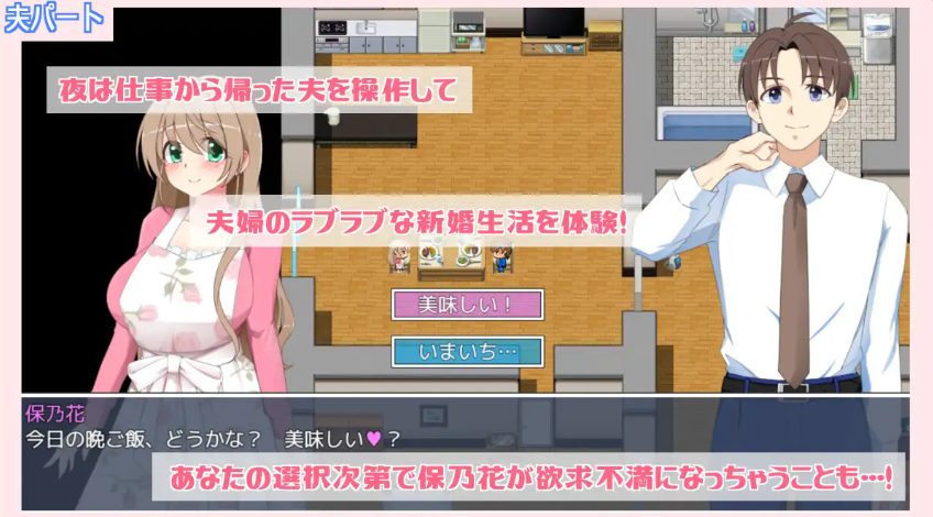 【PC/AI汉化/拨作/RPG游戏/530M】沉溺的人妻被NTR （露出に目覚めた人妻は寝取られる）Ver1.03 AI汉化版+拔作RPG游戏+530M