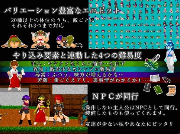 【PC/生肉/动作/ACT游戏/470M】 御柱战涡物语 （ミハシラ戦渦物語） Ver26.04.13 生肉版+存档+动作ACT游戏+470M