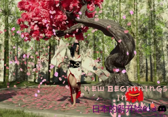 【PC/安卓/AI汉化版/3D/欧美SLG游戏/4.97G】日本的新开始 (New Beginnings in Japan) Ver0.8.1 AI汉化版+PC+安卓+3D欧美SLG游戏+4.97G