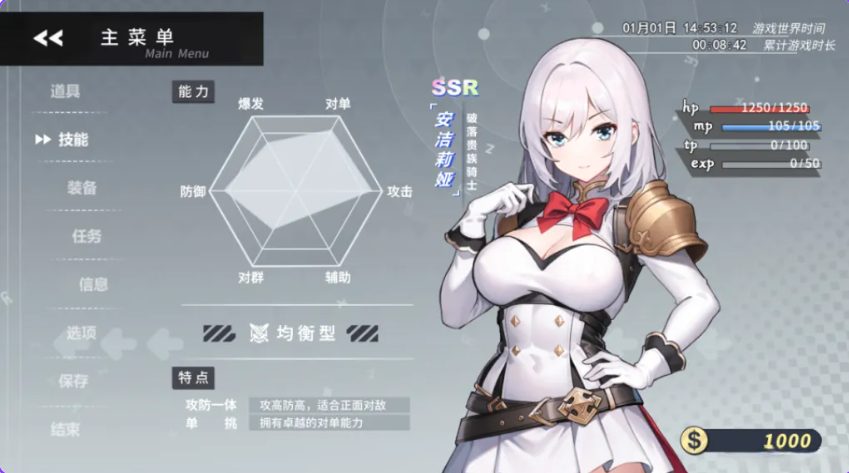 【PC/官中/日式/RPG游戏/1.10G】 被魔纹缠身-强势少女绝不会堕落- （魔紋に纏われる-強気な少女は絶対に堕落しない-） Demo Ver0.20.6 官中版+日式RPG游戏+1.10G