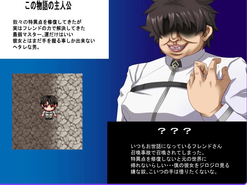 【PC/AI汉化/冒险/RPG游戏/900M】最弱主人的NTR冒险 （最弱マスターの寝取られ冒険）AI汉化版+冒险RPG游戏+900M