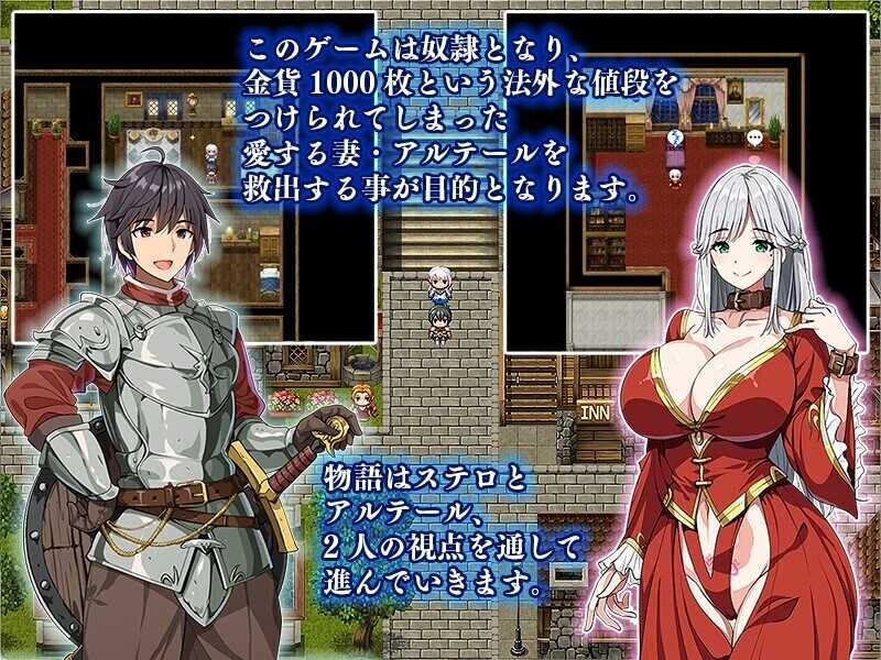 新作[探索RPG/巨乳爆乳] 相克的境界 相克のアルテール v1.0.1 AI汉化版 正式版+全回想存档 [880M]