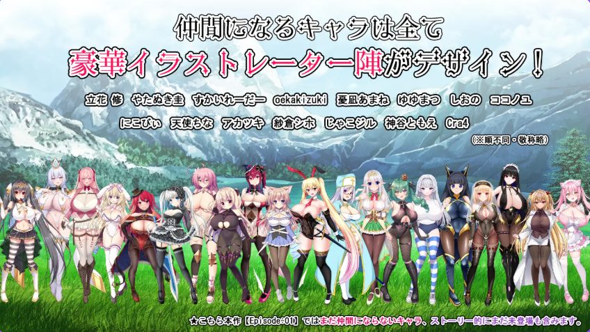【PC/AI汉化/探索/RPG游戏/2.90G】 剑士做任务结果顺便讨伐了魔王呢 【Episode:01】 AI汉化版+日式RPG游戏+2.90G