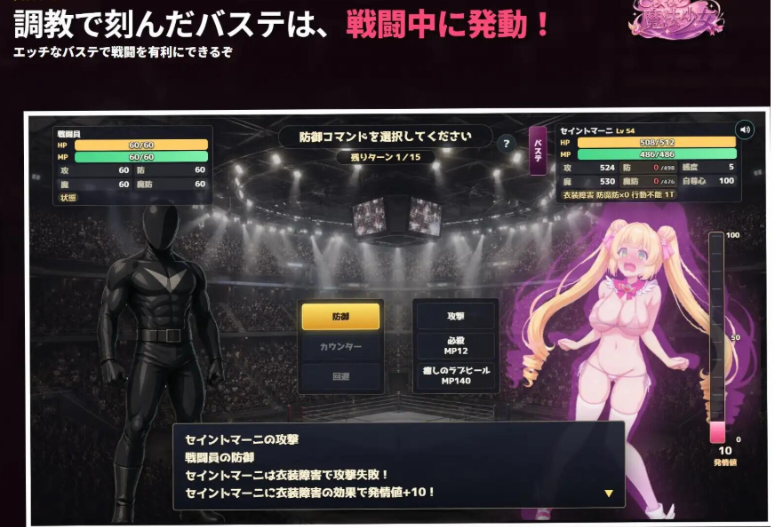 【PC/官中/日式/RPG游戏/2.70G】 再见了魔法少女 （さよなら魔法少女） 官中版+自带作弊+全回想+日式RPG游戏+2.70G