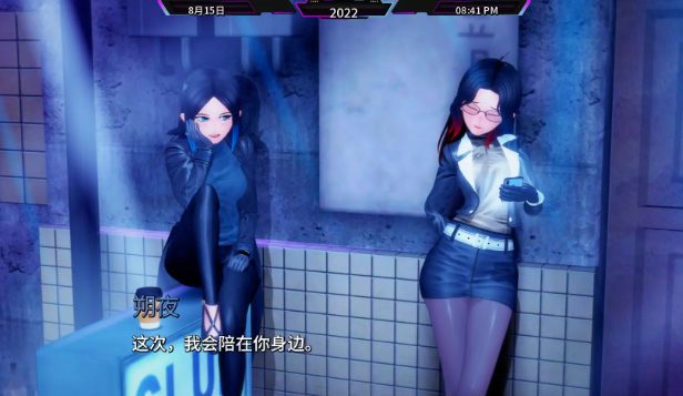 【PC/安卓/AI汉化/日系/3D/SLG游戏/2.3G】爱偶 (Love Dolls) Ver0.2 AI汉化版+PC+安卓+日系3DSLG游戏+2.3G
