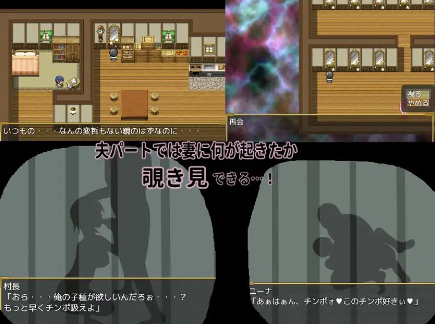 【PC/安卓/冒险/RPG游戏/870M】新婚妻子尤娜与NTR地下城 内嵌AI汉化版+全回想存档+PC+安卓+冒险RPG游戏+870M