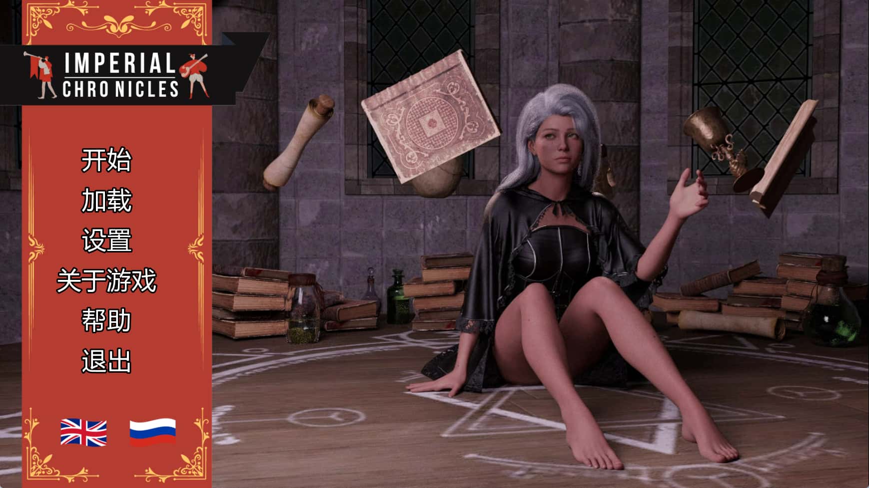 【PC/安卓/汉化版/动态/欧美/SLG游戏/10.8G】帝国编年史(Imperial Chronicles) Ver0.11 PC+安卓+汉化版+欧美动态SLG游戏+10.8G