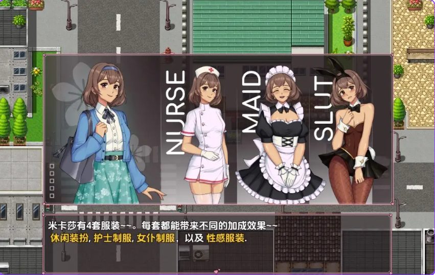 【PC/安卓/AI汉化/日式/RPG游戏/1.20G】 禁忌女儿们：生活片段 Ver1.0.2a 内嵌AI汉化步兵版+PC+安卓+日式RPG游戏+1.20G