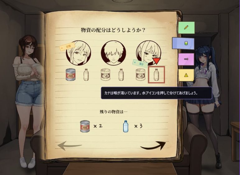 【PC/官中/日式/SLG游戏/250M】 腐败避难所 （堕落シェルター Corruption Shelterver） 0.01f Demo 官中版+日式SLG游戏+250M