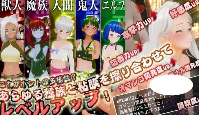 【PC/生肉/日式/3D游戏/1.70G】 新人魔王与100位恋人们 （新人魔王と100人の恋人たち） Ver1.14 生肉版+日式3D游戏+1.70G